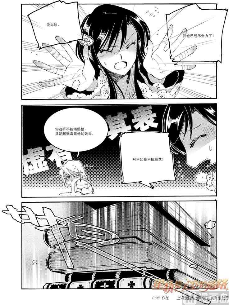 第45话-第45话