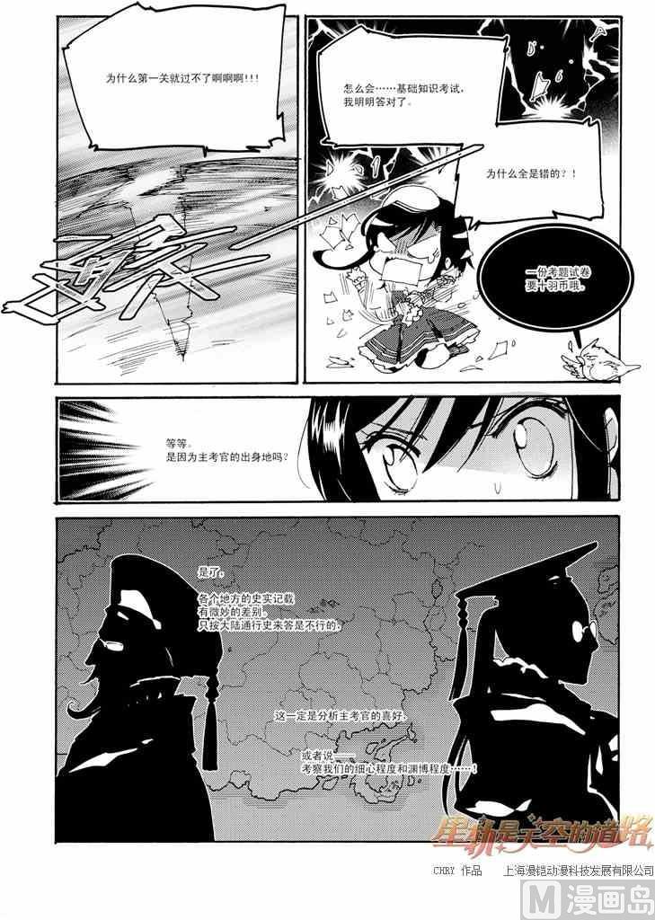 第45话-第45话