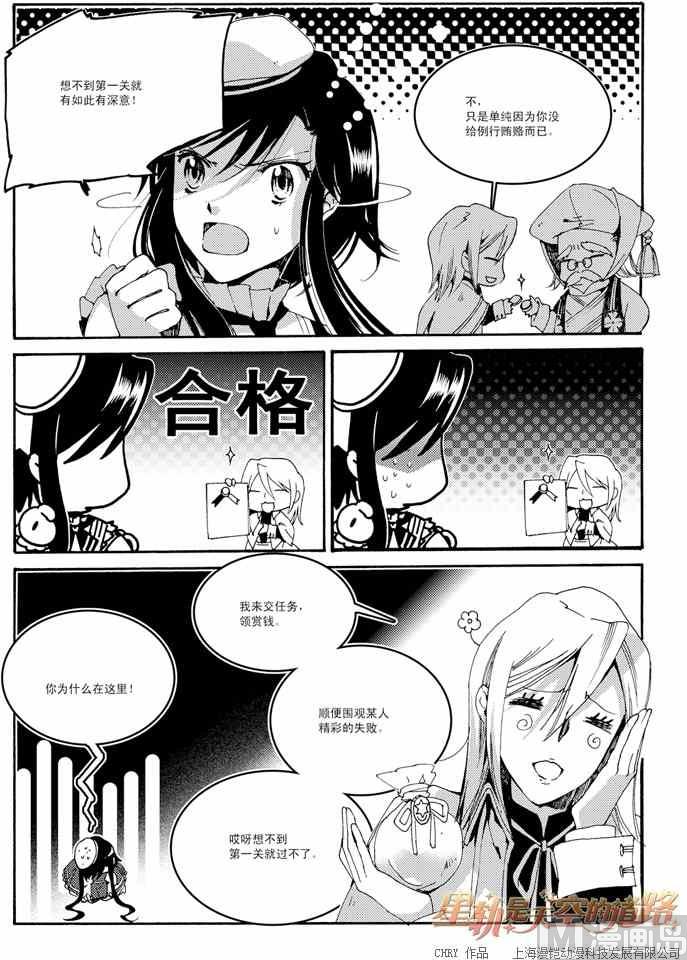 第45话-第45话