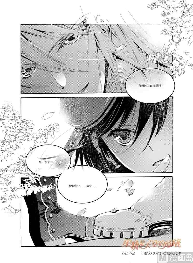 第45话-第45话