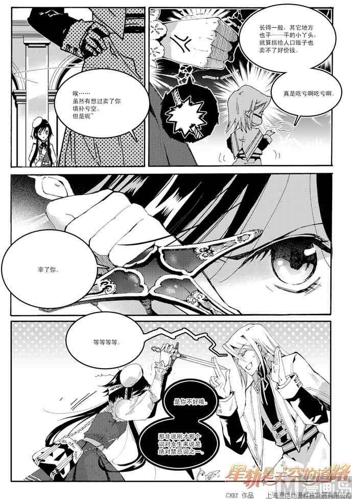 第45话-第45话