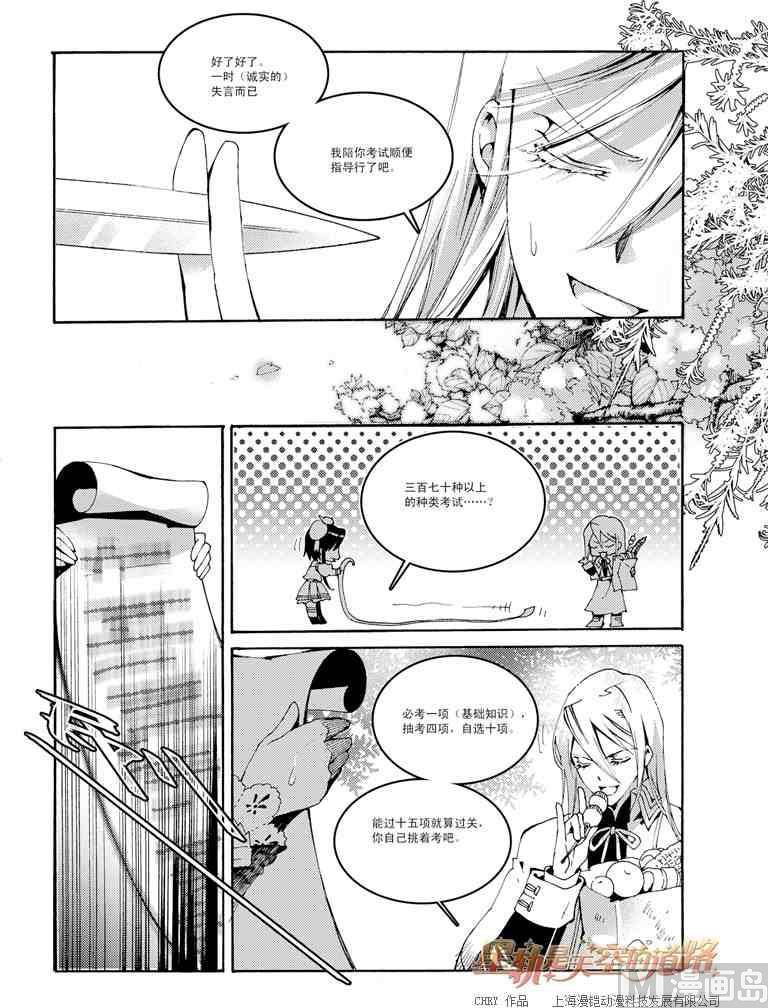 第45话-第45话