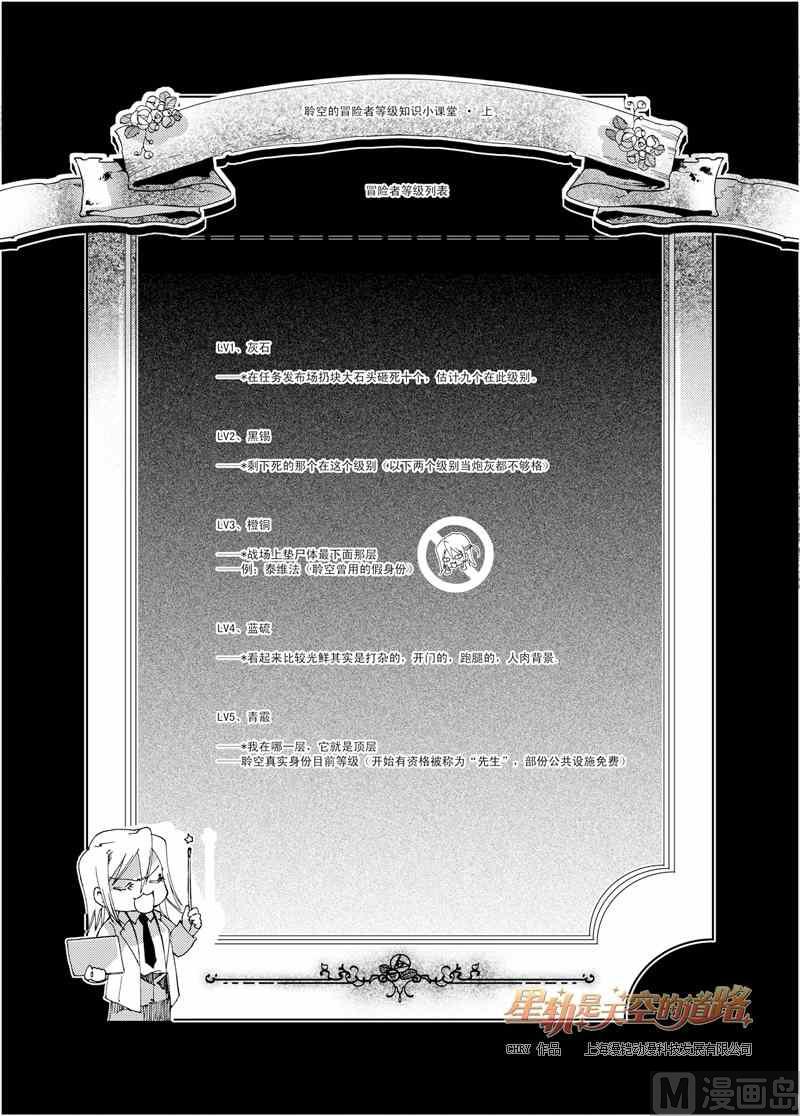 第45话-第45话