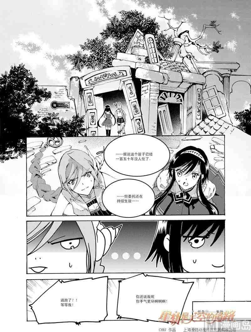 第47话-第47话