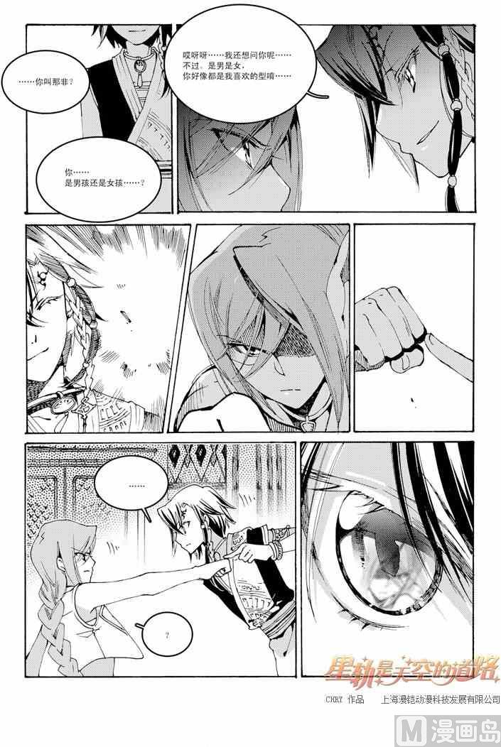 第47话-第47话
