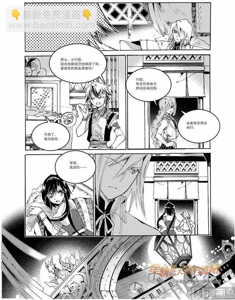 第47话-第47话
