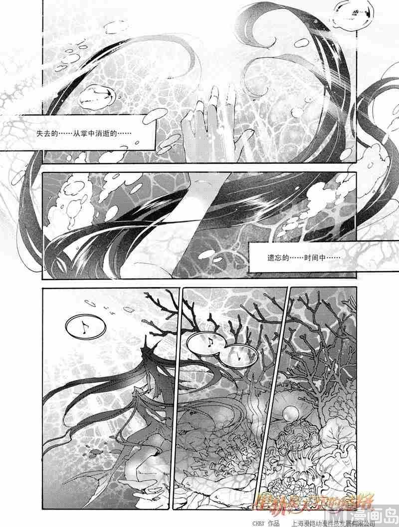 第47话-第47话