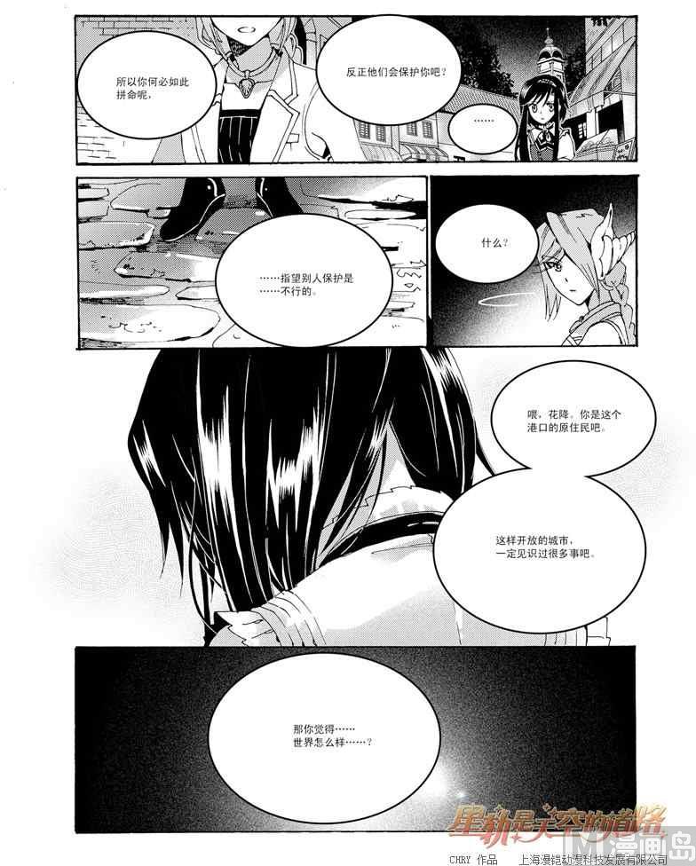 第47话-第47话