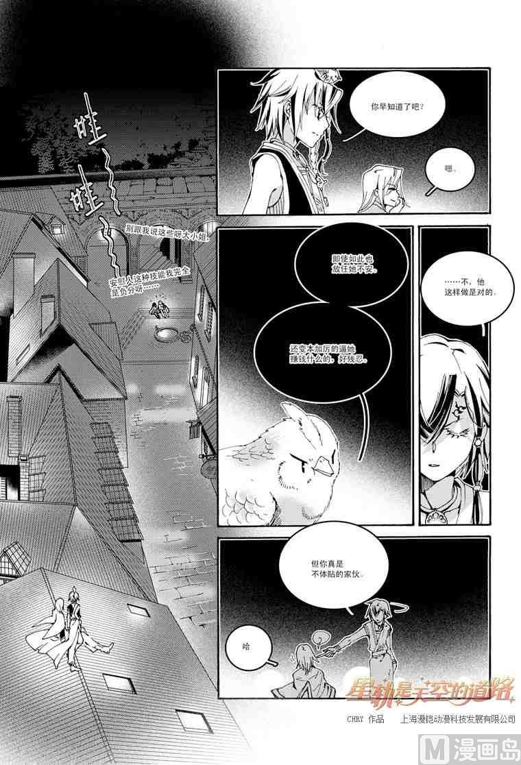 第47话-第47话