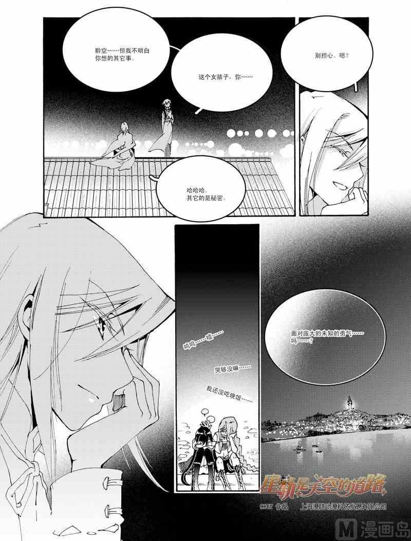 第47话-第47话