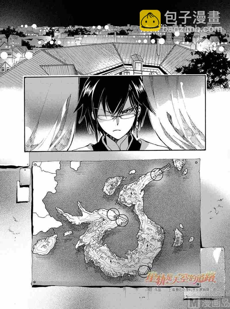 第47话-第47话