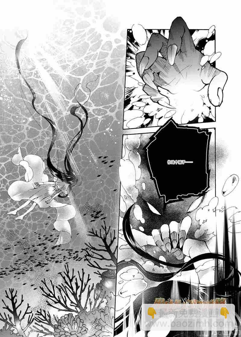 第47话-第47话