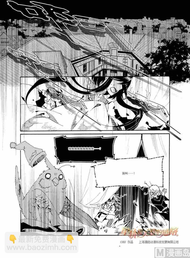 第47话-第47话