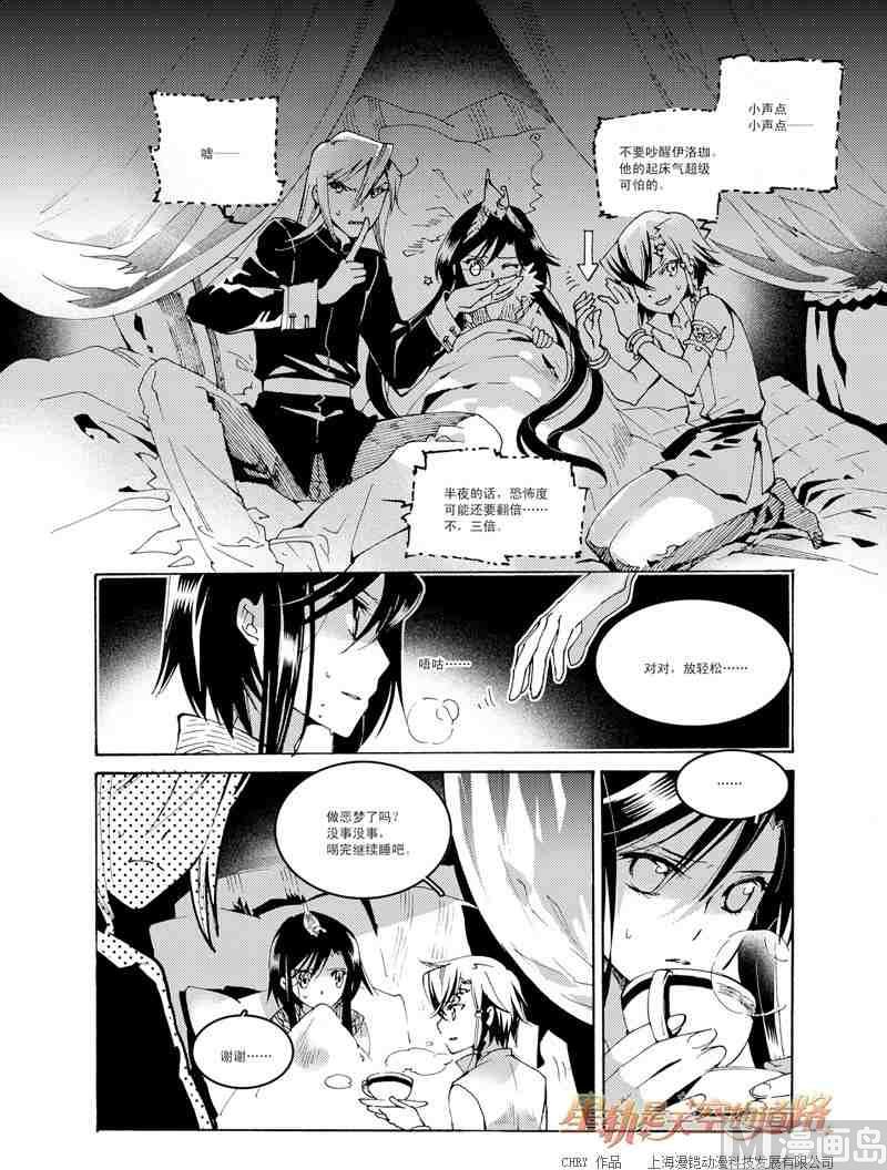 第47话-第47话