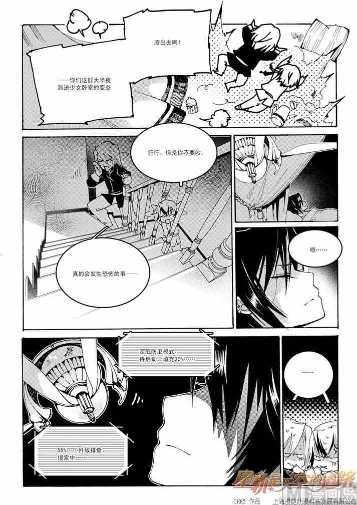 第47话-第47话
