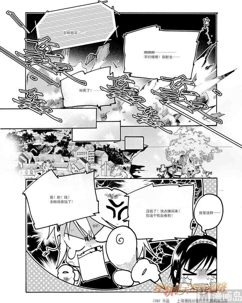 第47话-第47话
