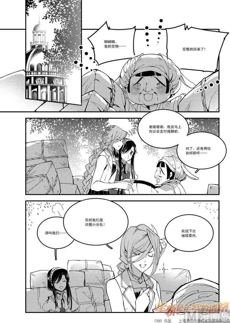 第49话-第49话