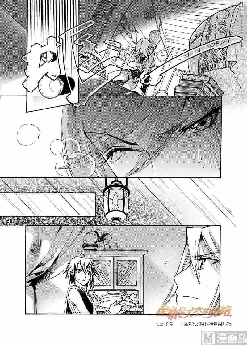 第49话-第49话