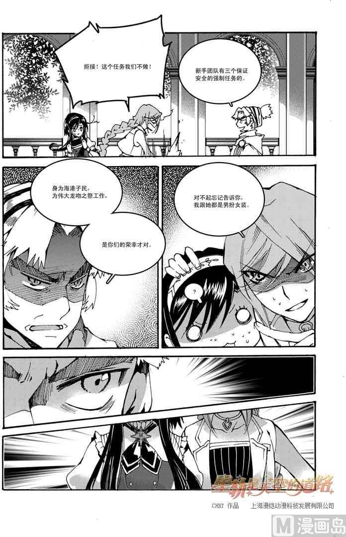第49话-第49话