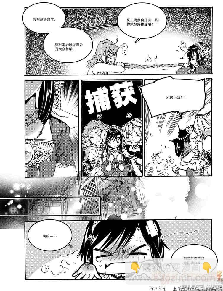 第49话-第49话