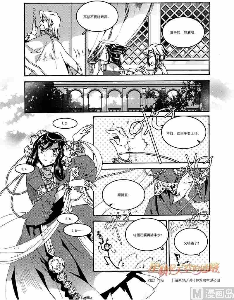第49话-第49话