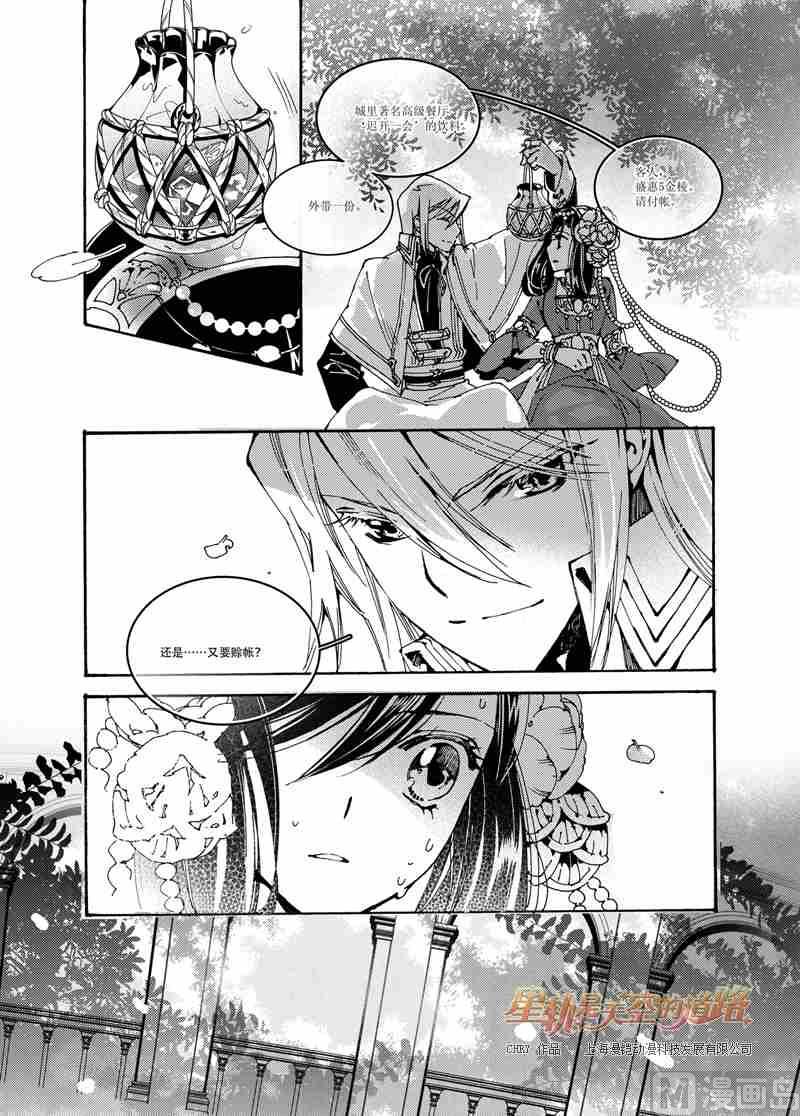 第49话-第49话