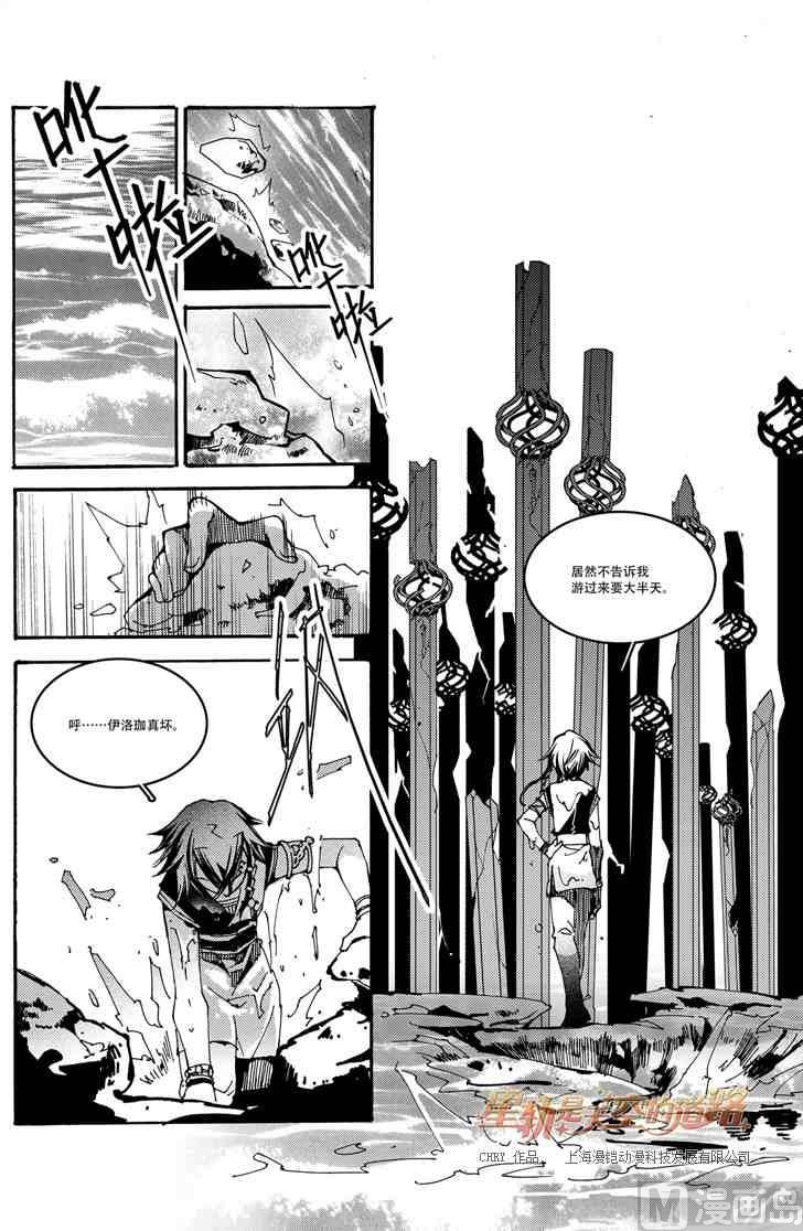 第49话-第49话