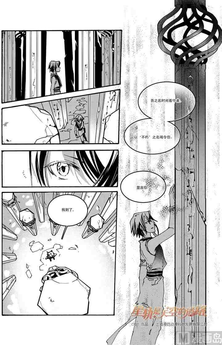 第49话-第49话