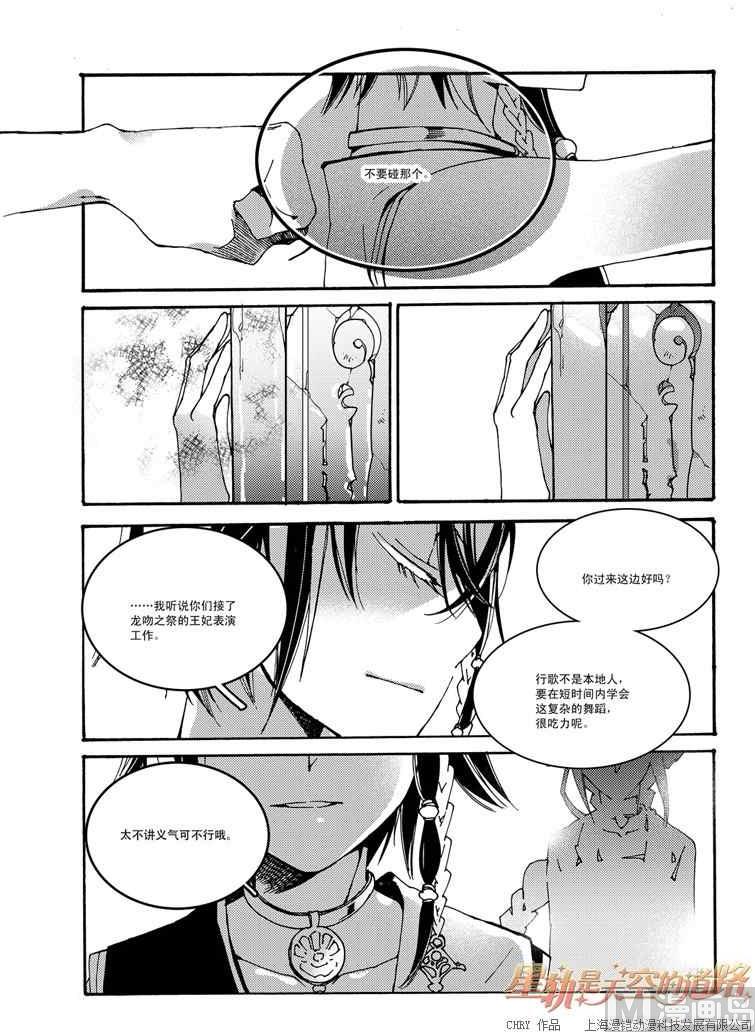 第49话-第49话