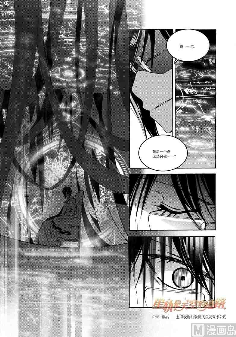 第49话-第49话