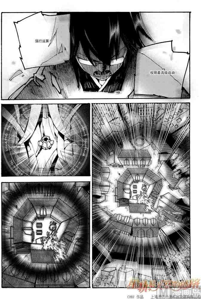 第49话-第49话