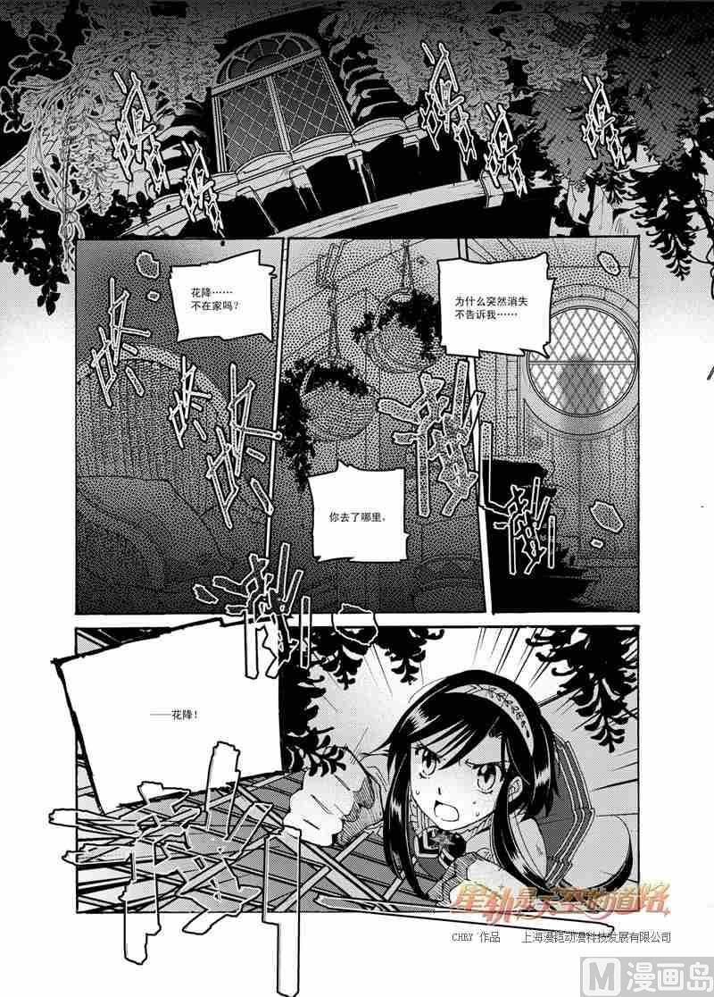 第51话-第51话