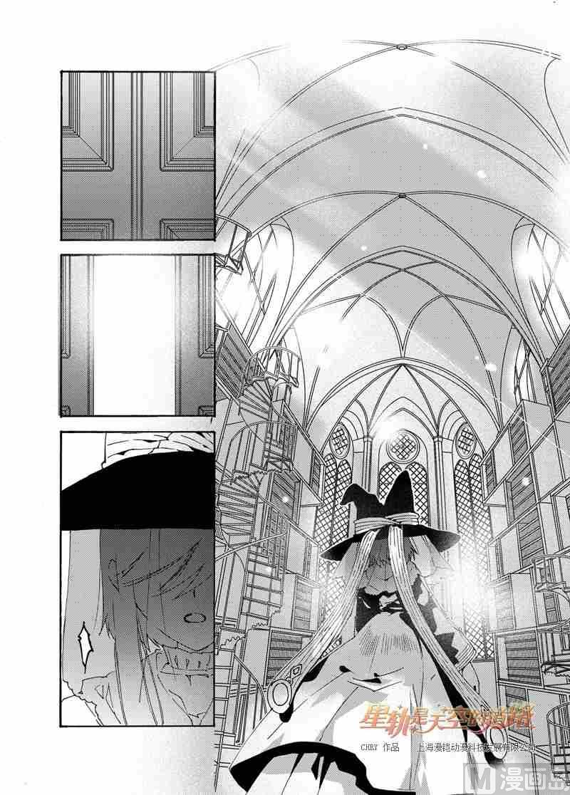 第51话-第51话