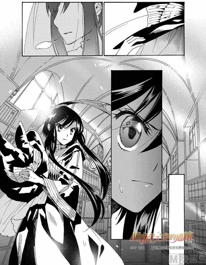 第51话-第51话