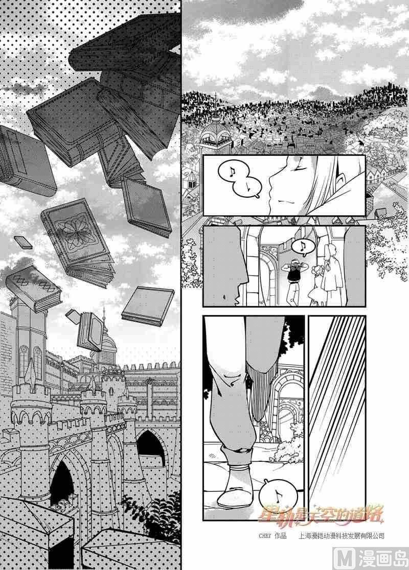 第51话-第51话