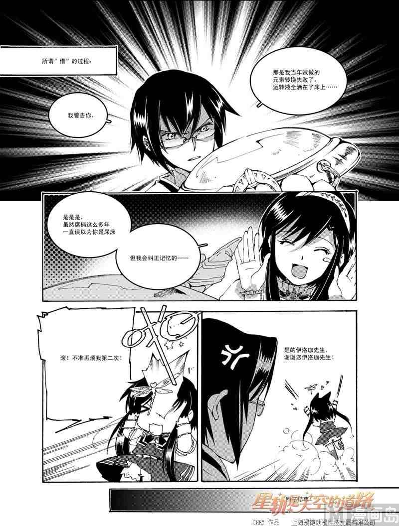 第51话-第51话