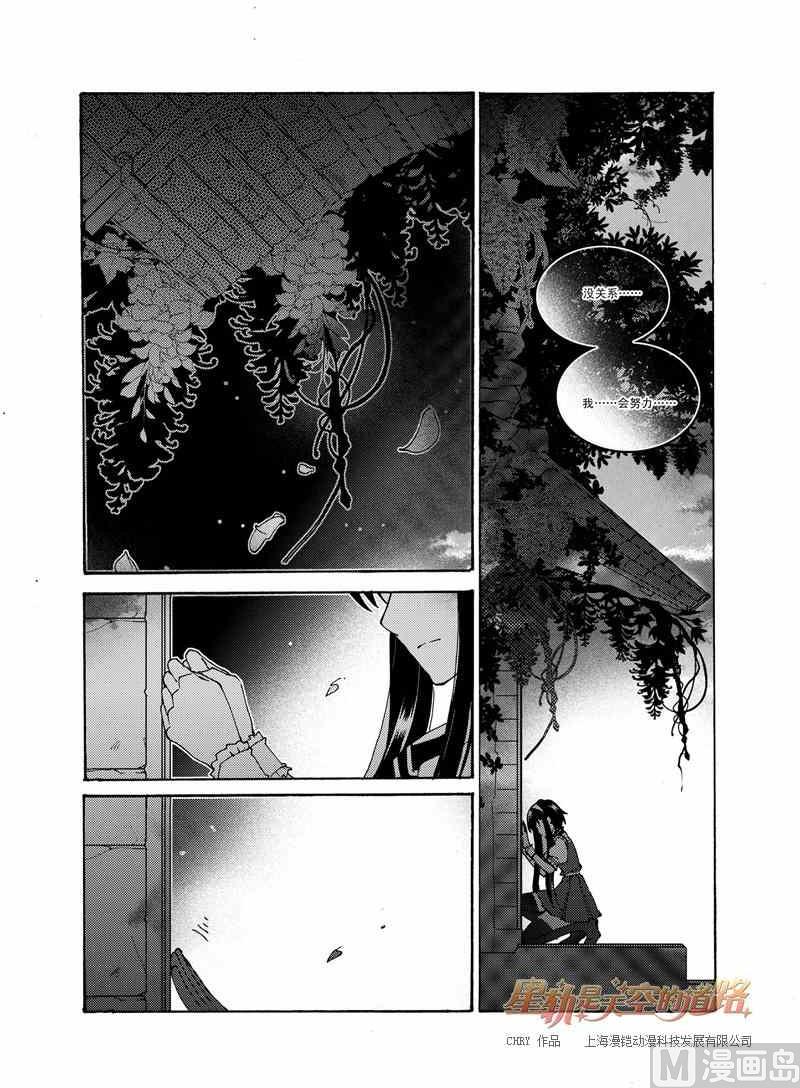 第51话-第51话