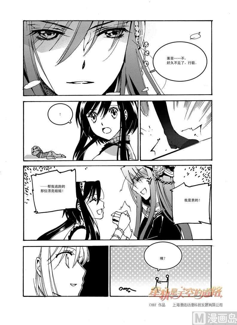 第51话-第51话