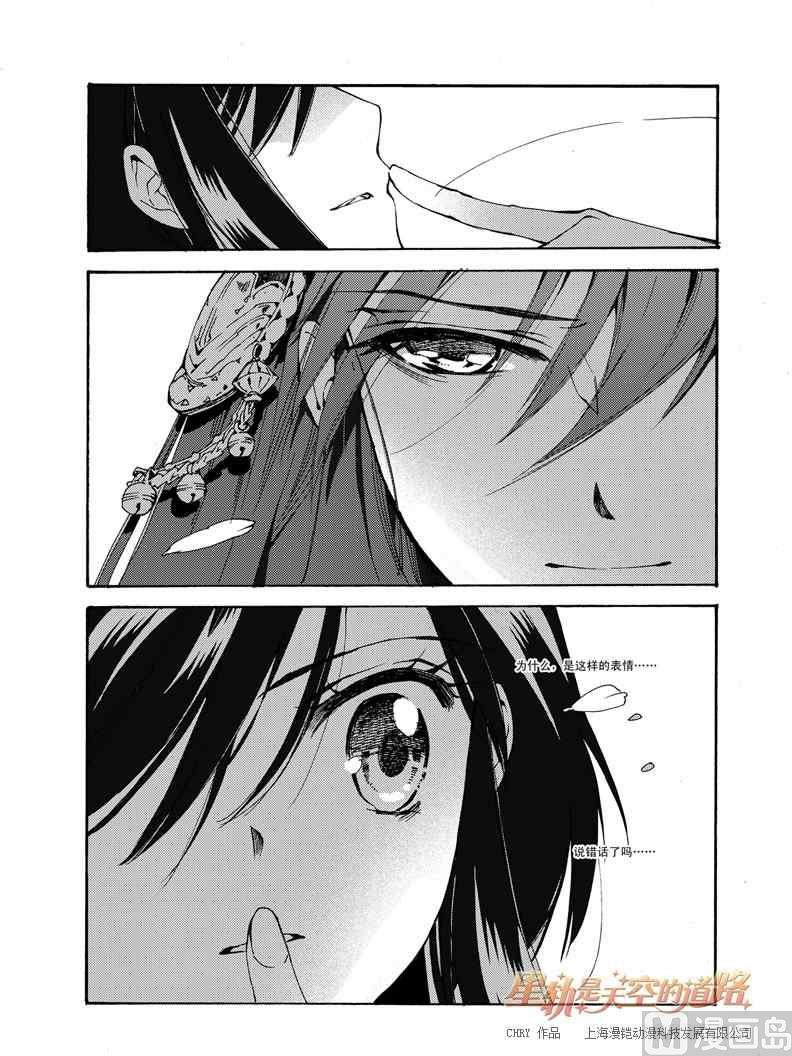 第51话-第51话