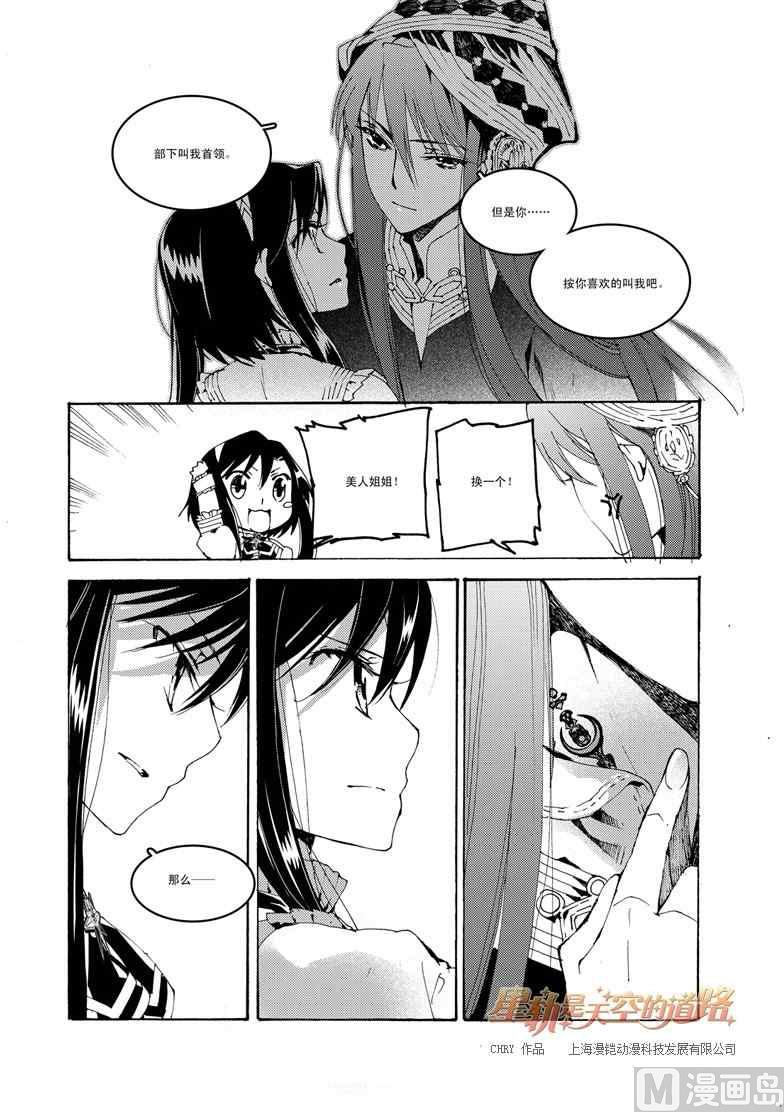 第51话-第51话