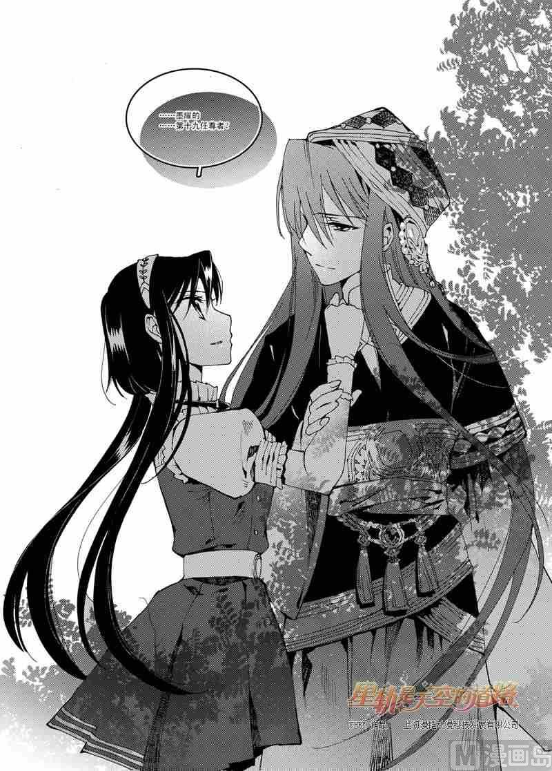 第51话-第51话