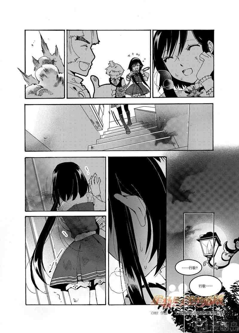 第51话-第51话