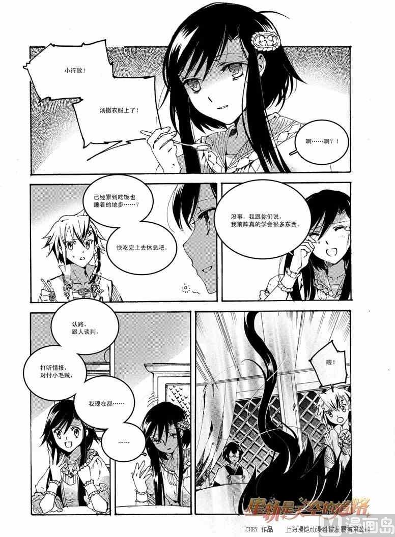 第51话-第51话