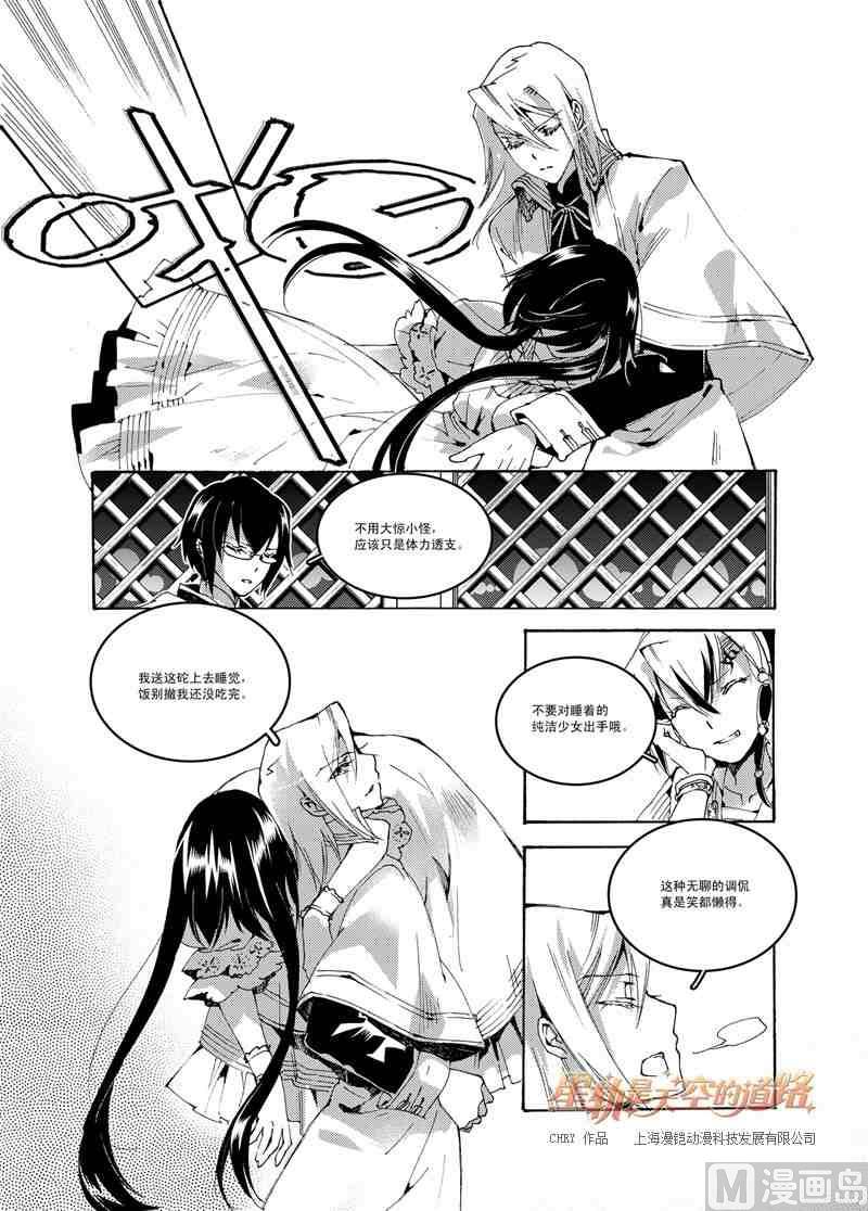 第51话-第51话