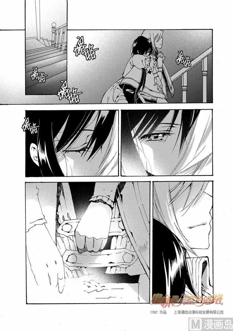 第51话-第51话