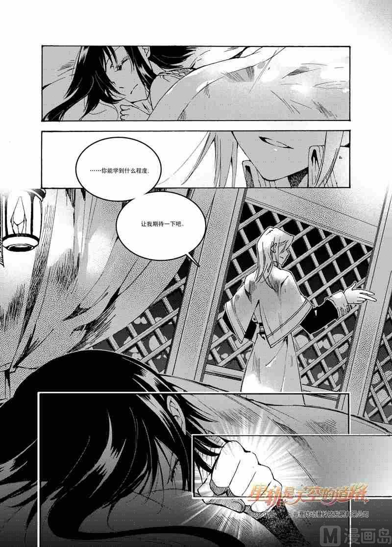 第51话-第51话