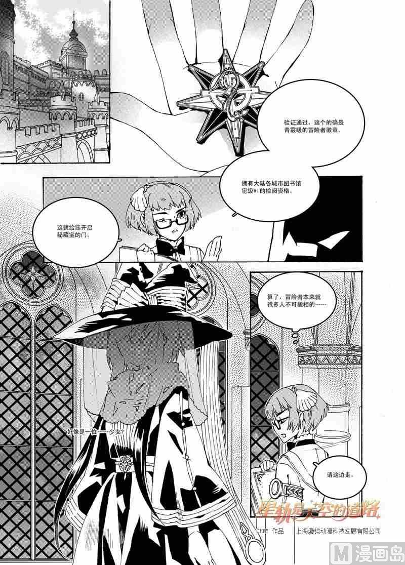 第51话-第51话