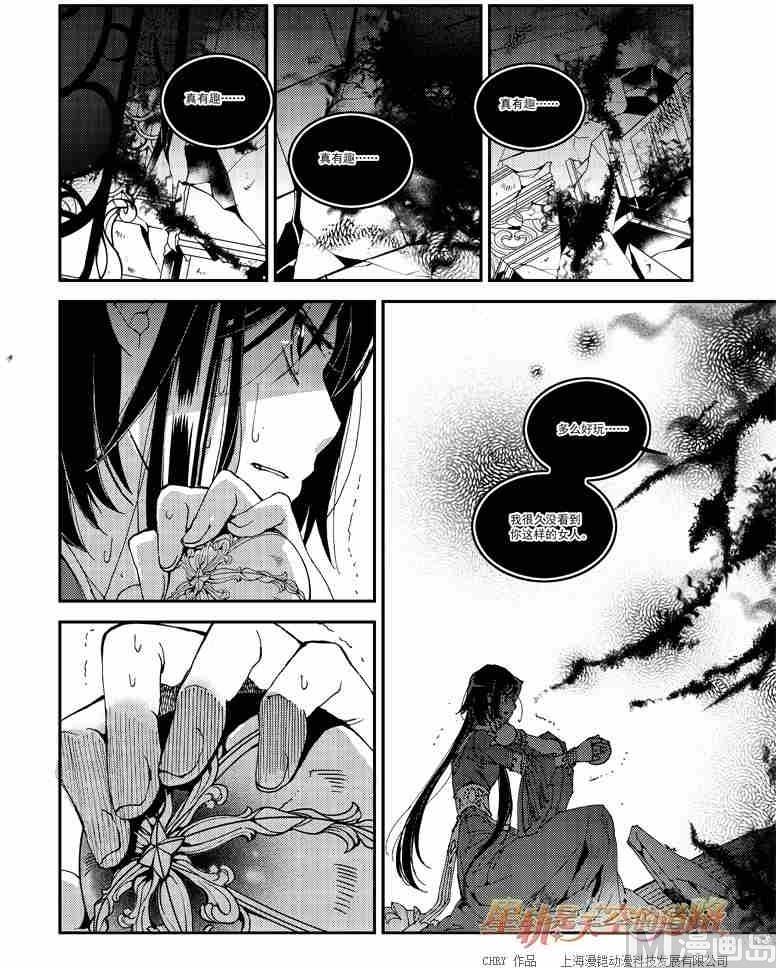 第53话-第53话