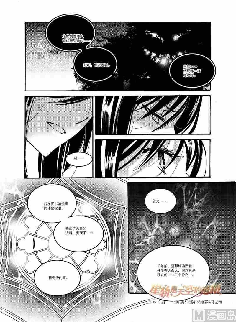 第53话-第53话