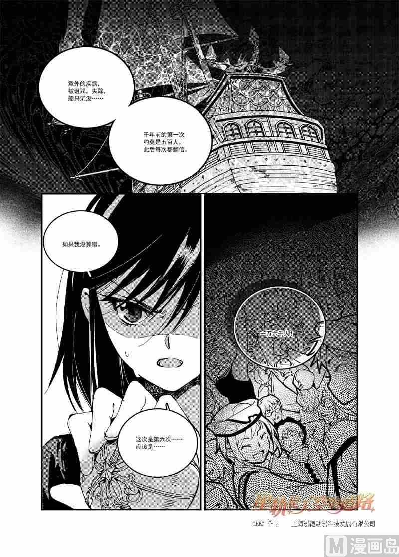 第53话-第53话